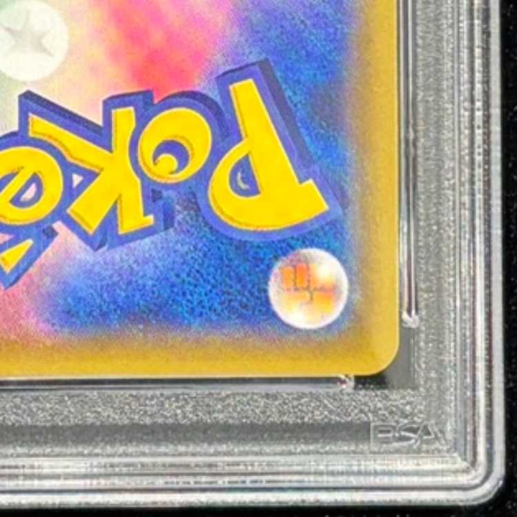 PSA10] Charizard & BraixenGX SR 068/064 1枚