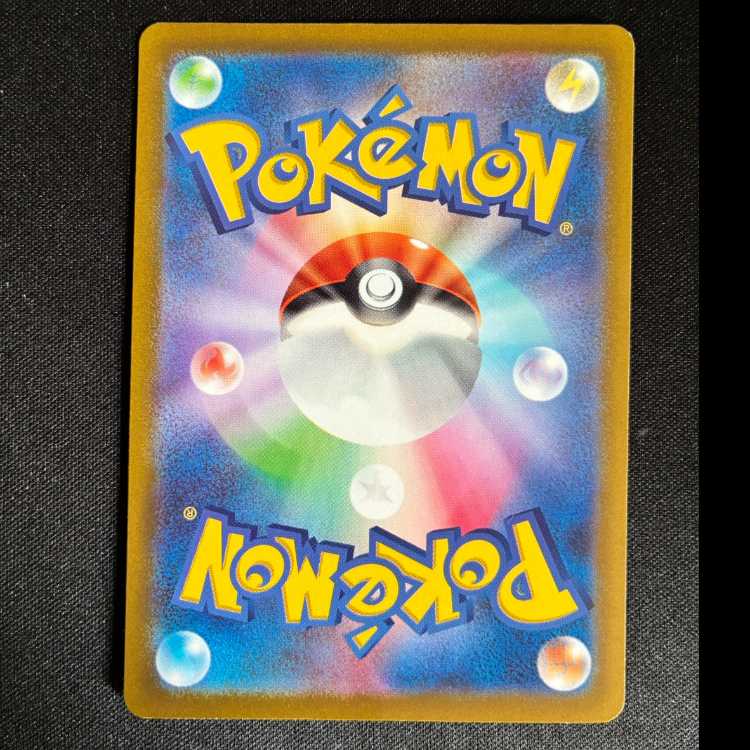 #ゲンガー(R仕様) 048/172 1枚