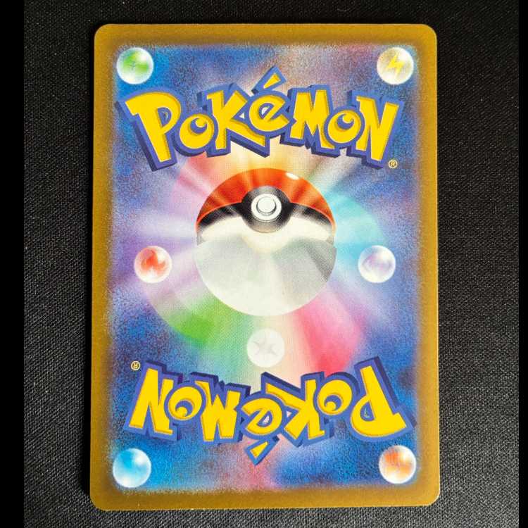 #ゲンガー(R仕様) 048/172 1枚