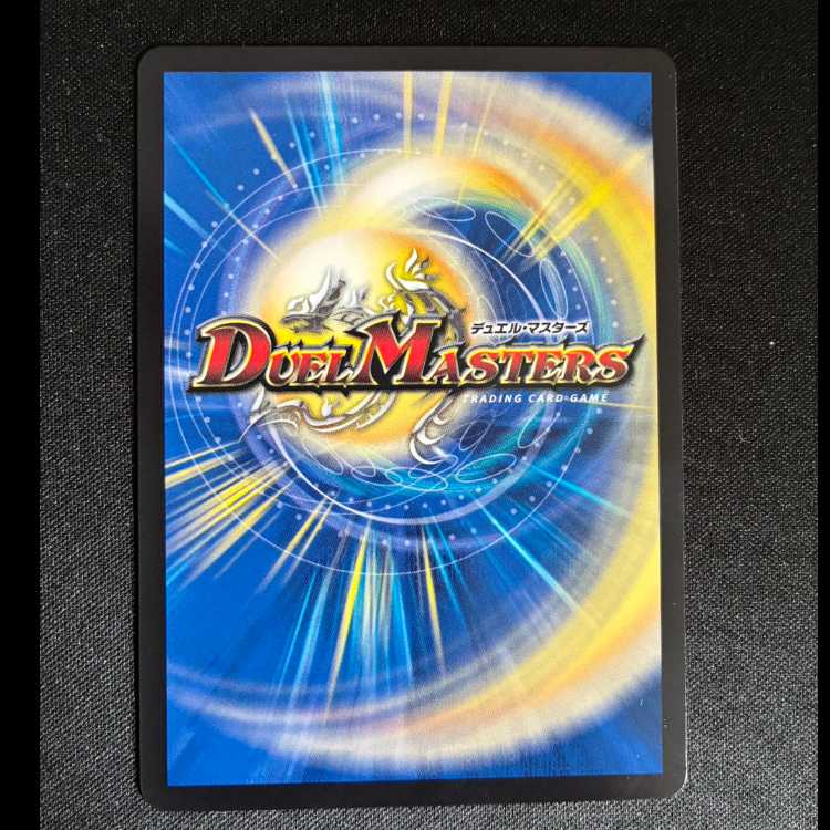 愛の終淵　ジャシン帝　プロモレア　P113/Y24　 1枚