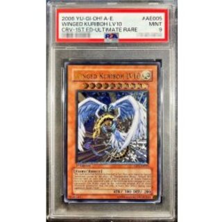 PSA9 certified] ☆Old Asia ☆Winged KuribohLV10 [Relief] {CRV-AE005}《Aimed at collectors 1枚