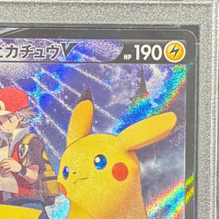 [PSA10] PikachuV CSR 222/184 1枚