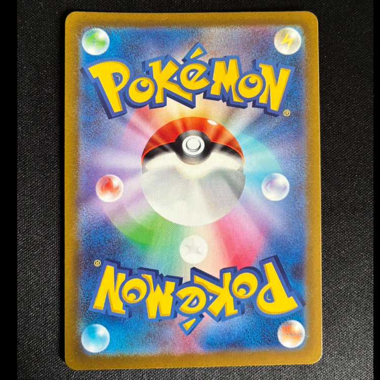 Volcanionex SR 071/070 1枚