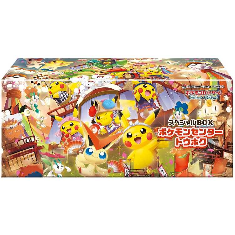Special BOX "Pokemon Center Touhoku" Unopened BOX 1BOX