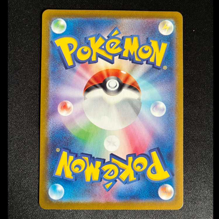 Momowarow ex SR 082/064 1枚