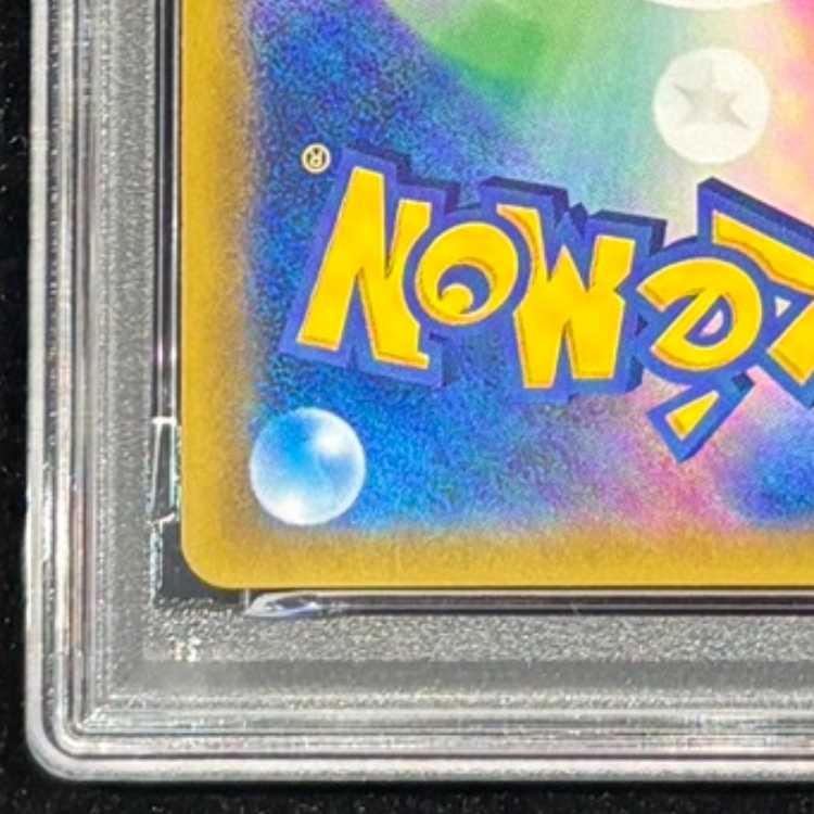 [PSA10] Celebi & VenusaurGX SR 097/095 1枚