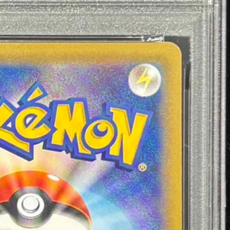 [PSA10] Celebi & VenusaurGX SR 097/095 1枚