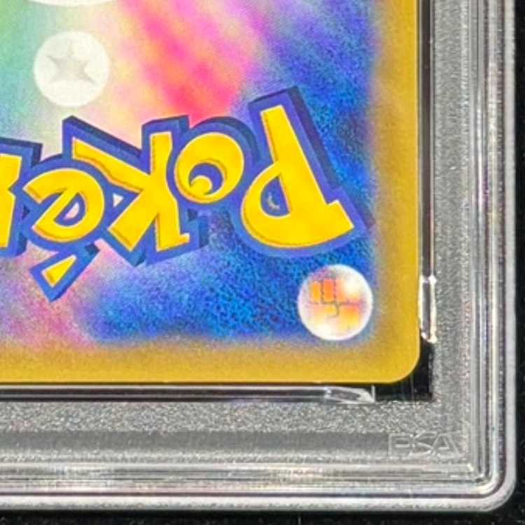 [PSA10] Celebi & VenusaurGX SR 097/095 1枚