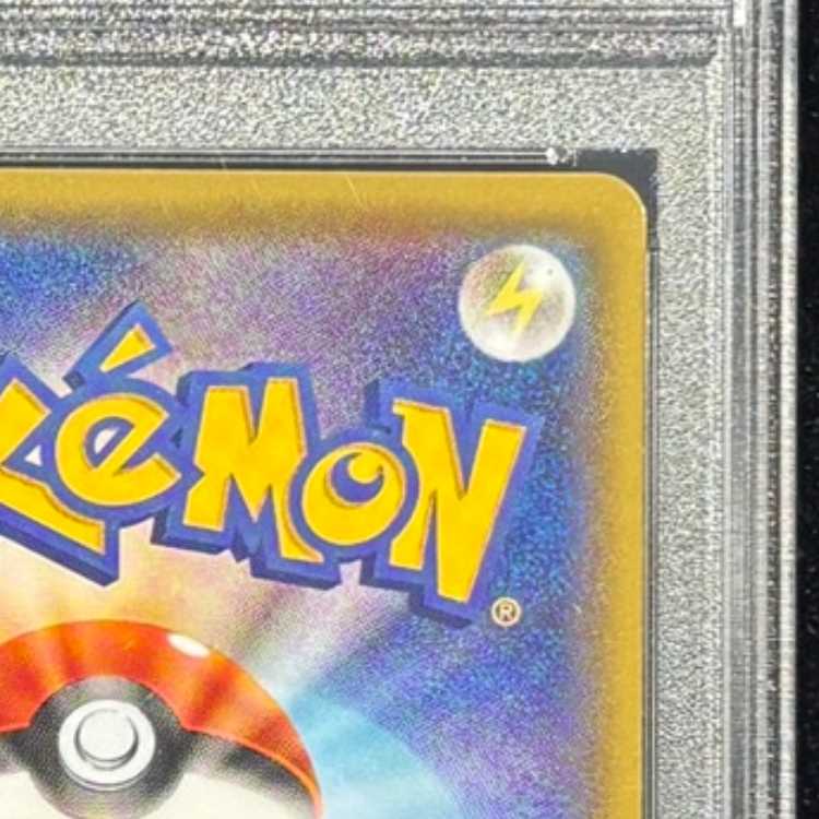 [PSA10] Jasmine SR 058/052 1枚