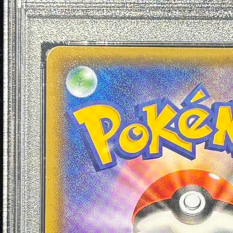 [PSA10] Jasmine SR 058/052 1枚