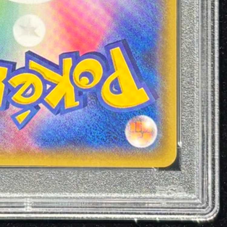 [PSA10] Jasmine SR 058/052 1枚