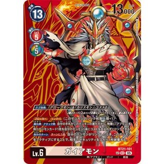 (05)(パラレル/illus:NakanoHaito)ガイアモン【SP】{BT21-101}《多》 1枚