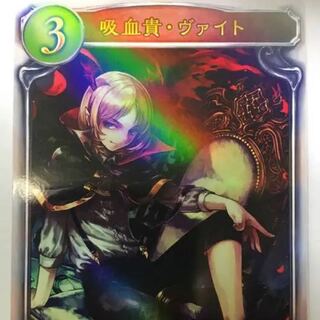 シャドバカード