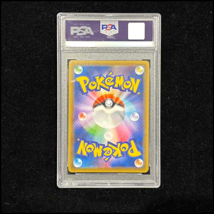 [PSA10] DragoniteV SR 074/067 1枚