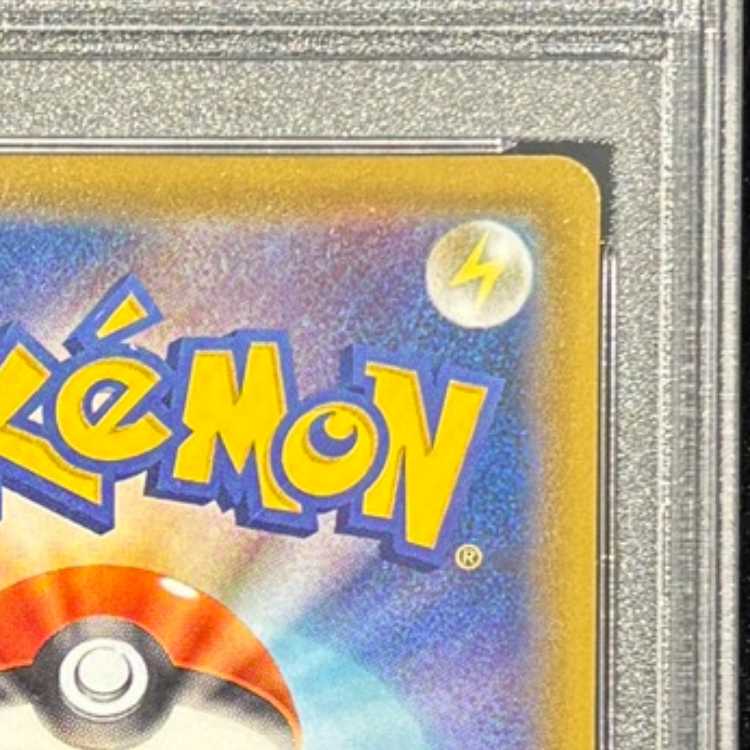 [PSA10] DragoniteV SR 074/067 1枚