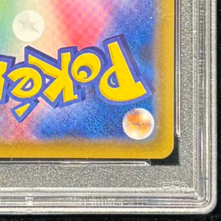 [PSA10] DragoniteV SR 074/067 1枚