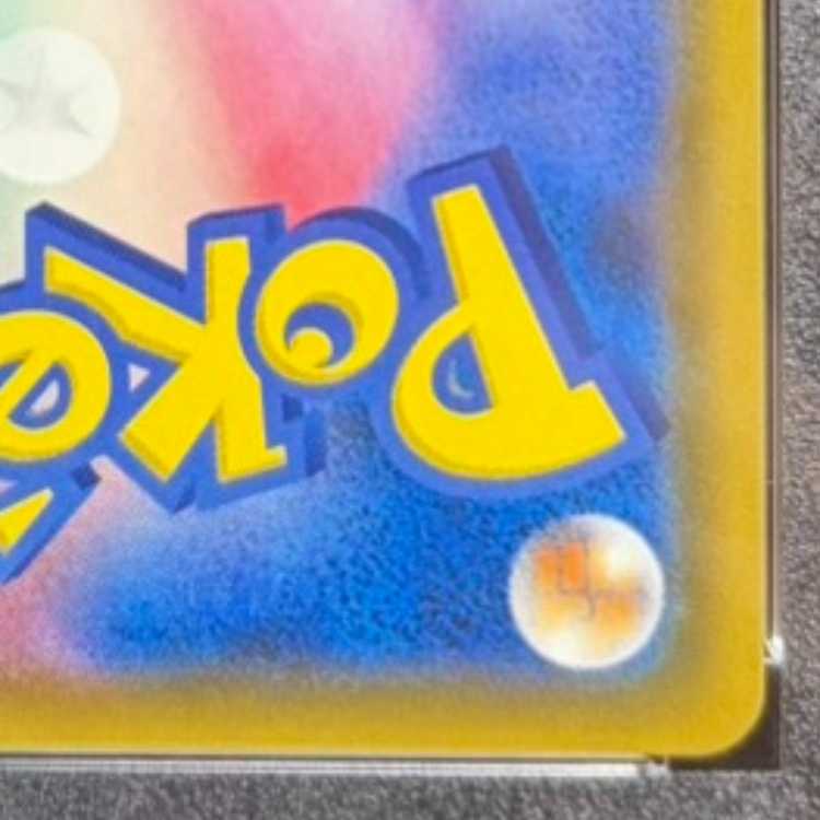 [PSA10] Erika's Hospitality SR 107/095 1枚