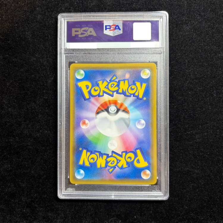 [PSA10] Erika's Hospitality SR 107/095 1枚