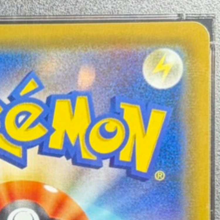 [PSA10] Erika's Hospitality SR 107/095 1枚