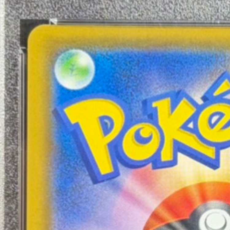 [PSA10] Mimosa SAR 105/078 1枚