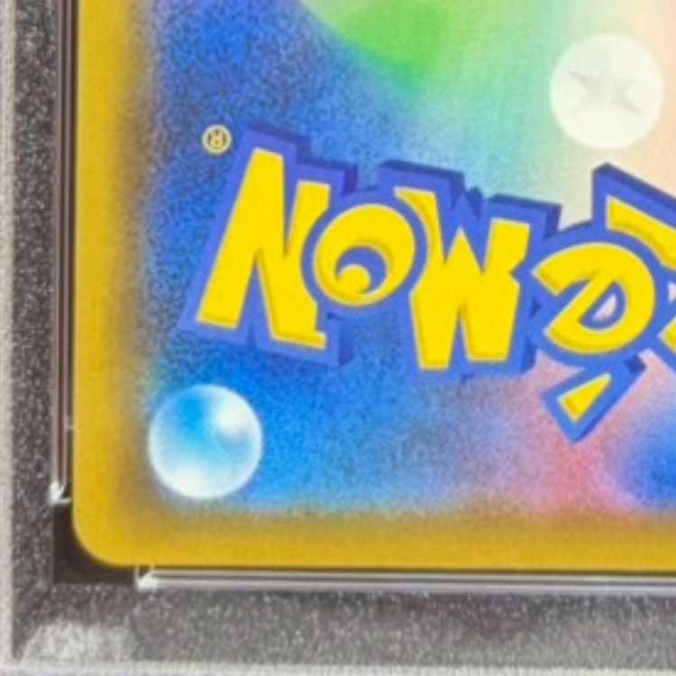 [PSA10] Mimosa SAR 105/078 1枚