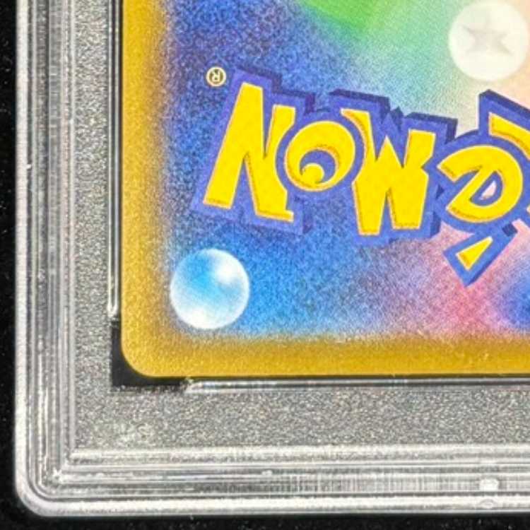 [PSA10] PikachuV 25th ANNIVERSARY Opened PROMO 001/015 1枚