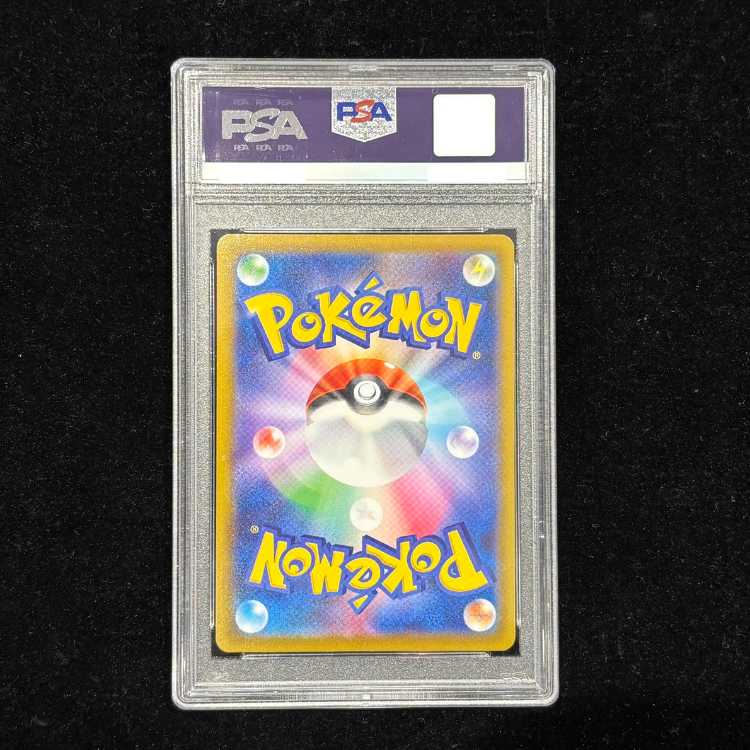 [PSA10] PikachuV 25th ANNIVERSARY Opened PROMO 001/015 1枚