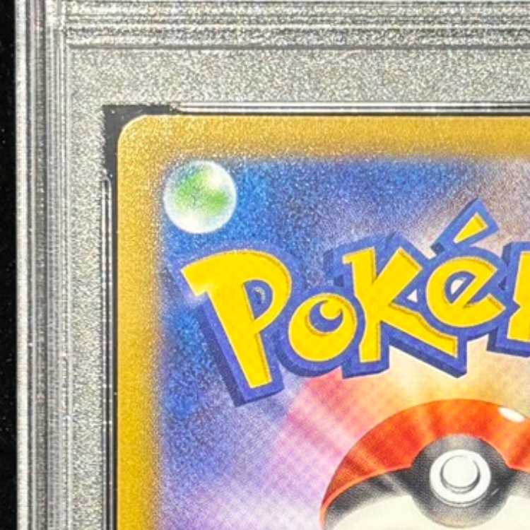 [PSA10] PikachuV 25th ANNIVERSARY Opened PROMO 001/015 1枚