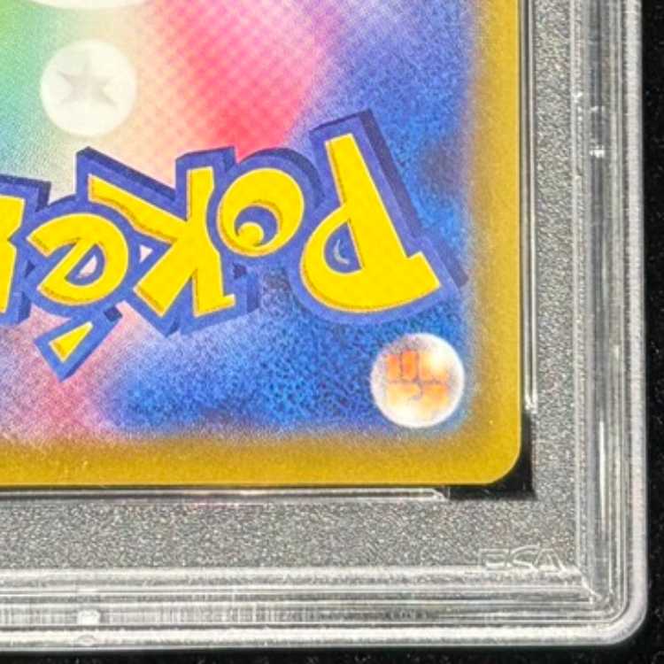 [PSA10] PikachuV 25th ANNIVERSARY Opened PROMO 001/015 1枚
