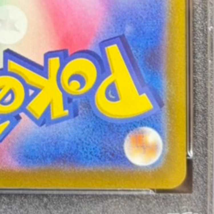 【PSA10】ギラティナV SR 111/100 1枚