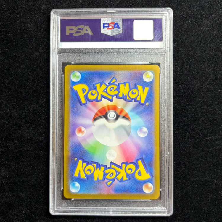 【PSA10】ギラティナV SR 111/100 1枚