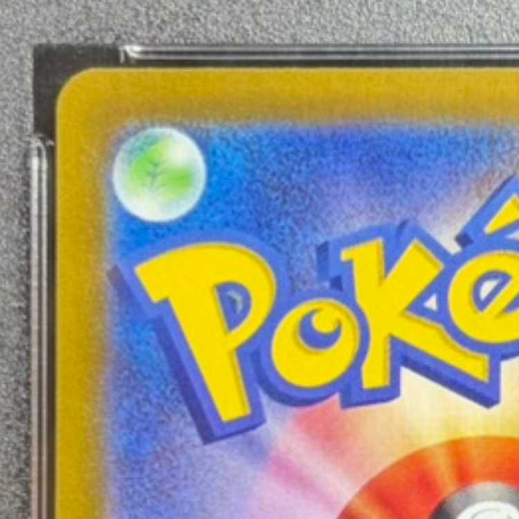 【PSA10】ギラティナV SR 111/100 1枚