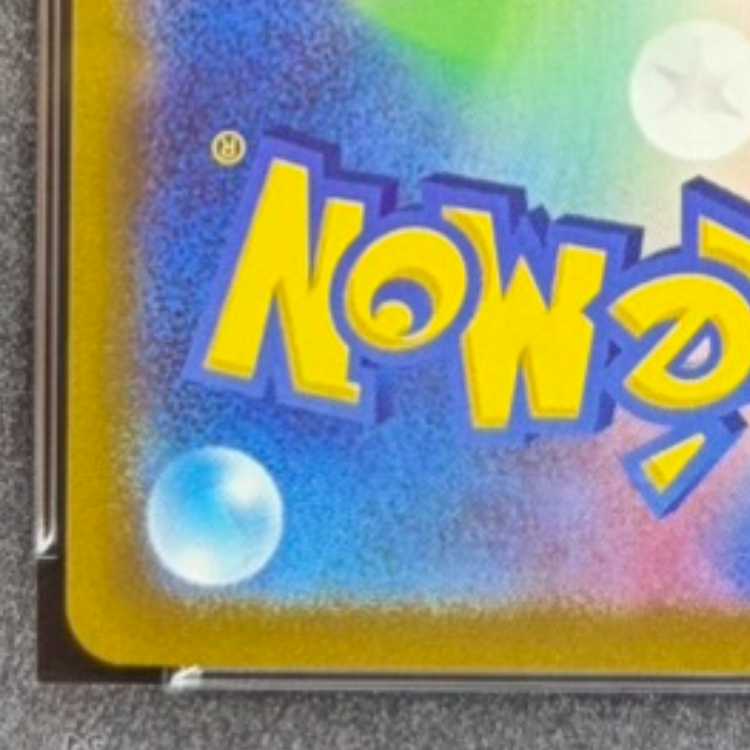 【PSA10】ギラティナV SR 111/100 1枚