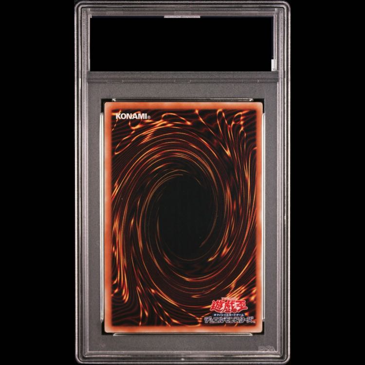 PSA10] Black Rose Dragon Ultimate Rare JP039 1枚