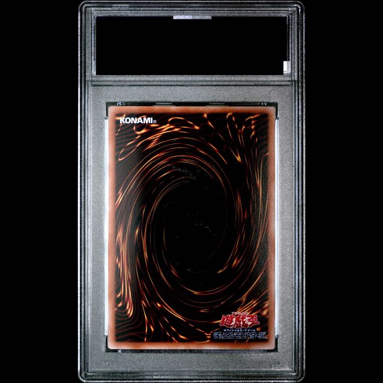 PSA10] Kanan the Swordmistress (Reprint) Ultra Rare 1枚