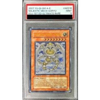 PSA9 certified] ☆Old Asia ☆Koujin Ki Todoroki Ryu [Relief] {EOJ-AE016} [For Collectors 1枚