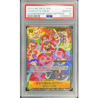 PSA10 certified] Charlotte Ling Ling (CS2024/illust:Studio Vigor Co.Ltd) [SR] {OP03-114} 1枚