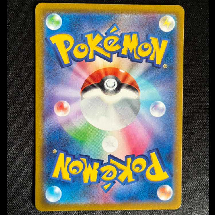 #Wei ni val ex SR 088/073 1枚