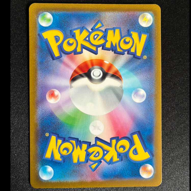 Rikkurage ex SSR 322/190 1枚