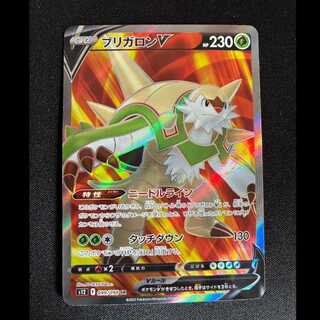 ＃ブリガロンV SR 099/098 1枚