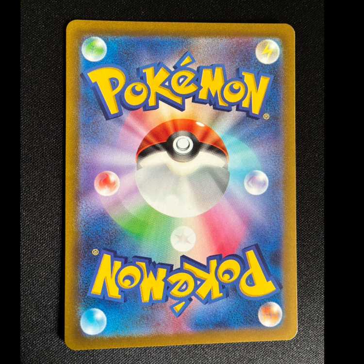 #ブリガロンV SR 099/098 1枚