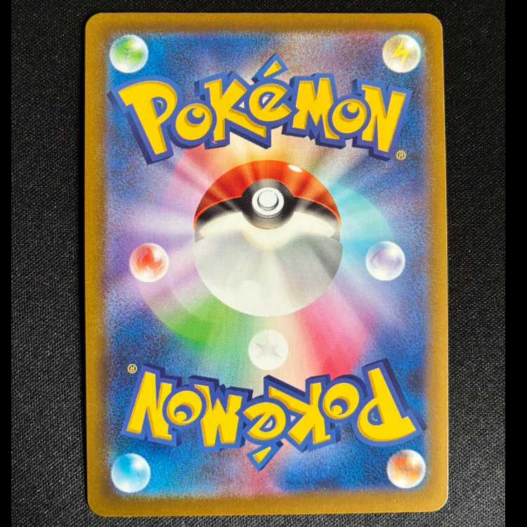 #ドラメシヤ AR 211/193 1枚