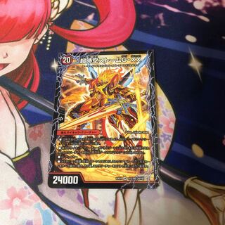 超時空ストーム G・XX｜超覚醒ラスト・ストーム XX