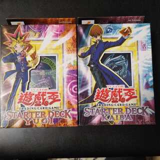 遊戯王  ストラクチャーデッキ  遊戯  海馬  旧アジア版 1st edition セット売り 1枚