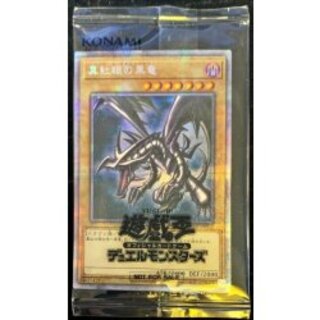 (未開封)真紅眼の黒竜【プリズマティックシークレット】{PSEC-JP003}《モンスター》 1枚