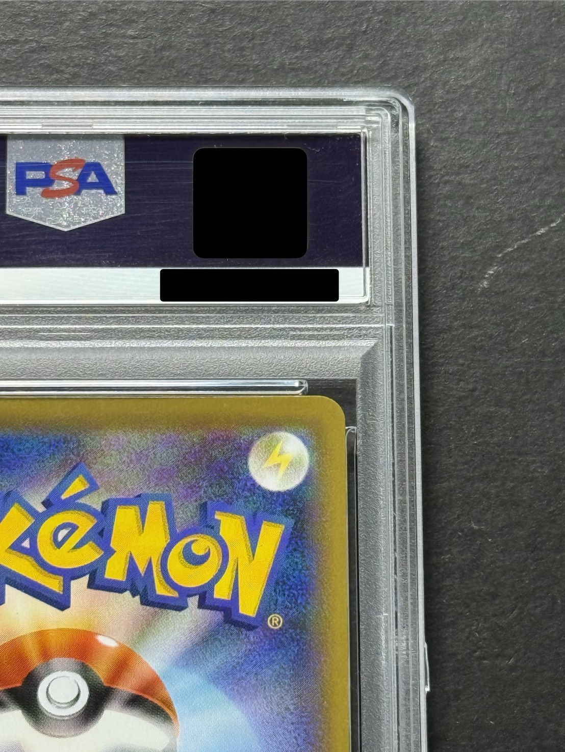 〔PSA10鑑定済〕レックウザVMAX(SA)【HR】{083/067} 1枚