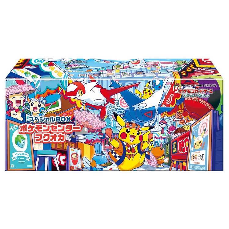 Special BOX "Pokemon Center Fuqua" Unopened BOX 1BOX