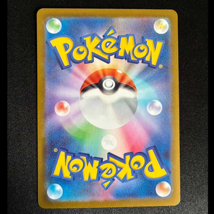 #Tyrunt AR 089/080 1枚