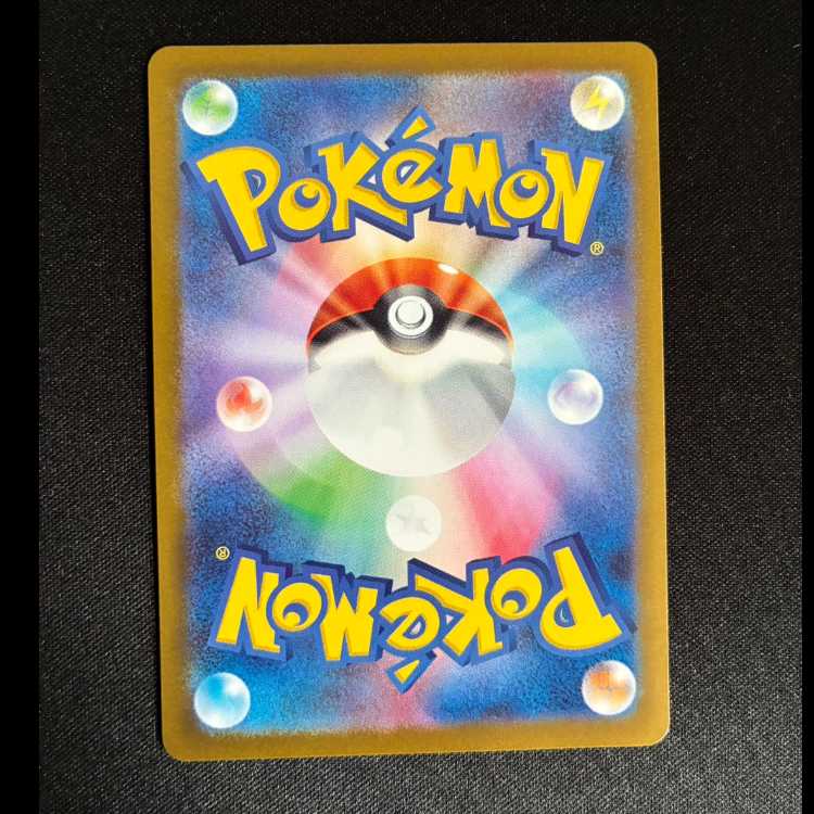 #Tyrunt AR 089/080 1枚