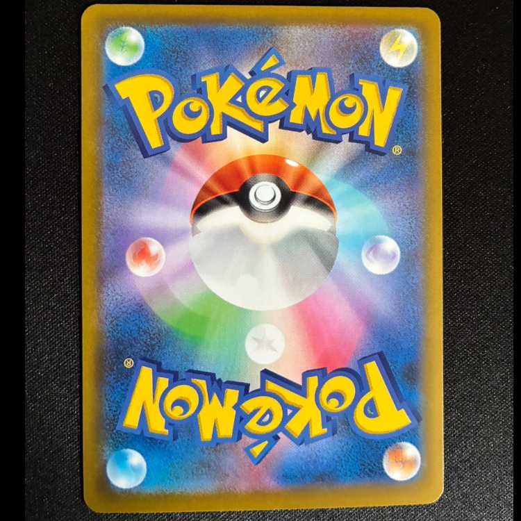 #Tyrunt AR 089/080 1枚